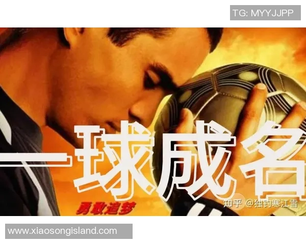 足球球星通常在多少岁成名以及成名年龄对职业生涯发展的影响 足球球星通常在多少岁成名以及成名年龄对职业生涯发展的影响