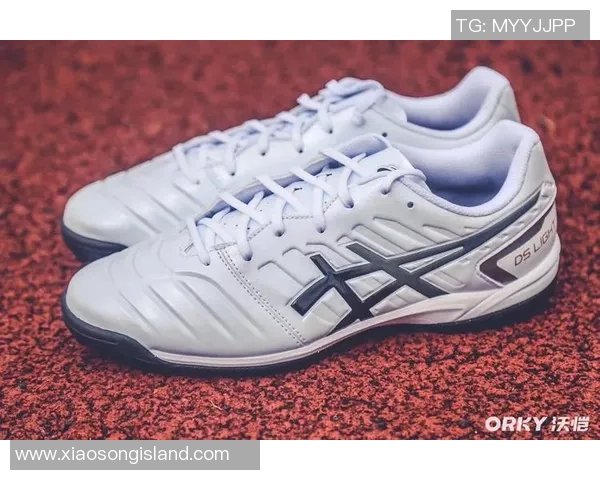 亚瑟士足球鞋助力球星展现竞技实力 他们为何成为球场上的闪耀明星 亚瑟士足球鞋助力球星展现竞技实力 他们为何成为球场上的闪耀明星