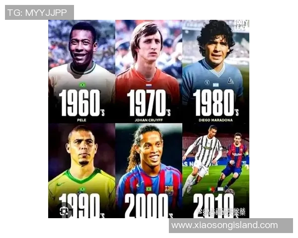 曾经风靡全球的足球巨星 谁才是历史上最帅的球王