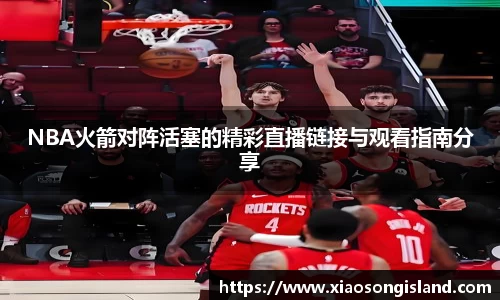 竞技宝JJB官方网站