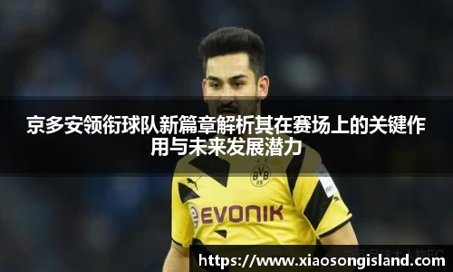 JJB竞技宝官网